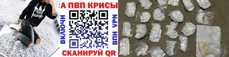 Alpha-PVP кристаллы Кяхта