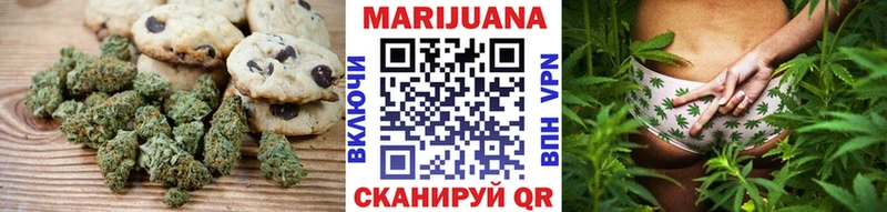 мориарти телеграм Кяхта Печенье с ТГК конопля