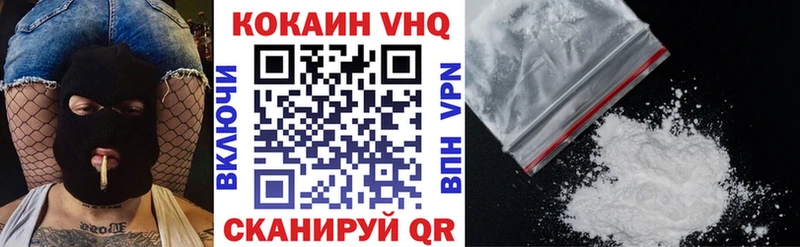 наркошоп  Кяхта  КОКАИН Перу 
