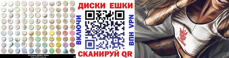 omg зеркало  как найти   Кяхта  Экстази 250 мг 
