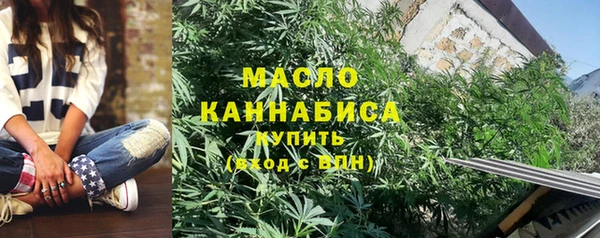 стаф Новокубанск