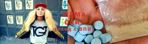 кокаин премиум Киселёвск