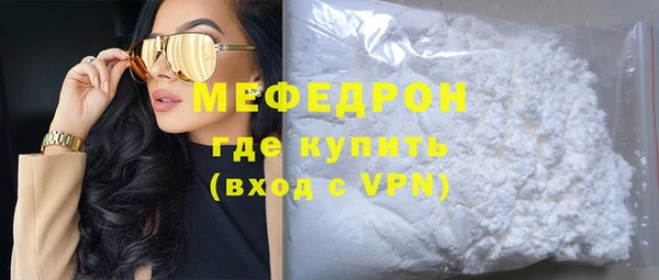 амфетамин Новозыбков