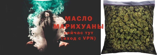 спайс Нязепетровск