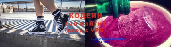 стаф Новокубанск