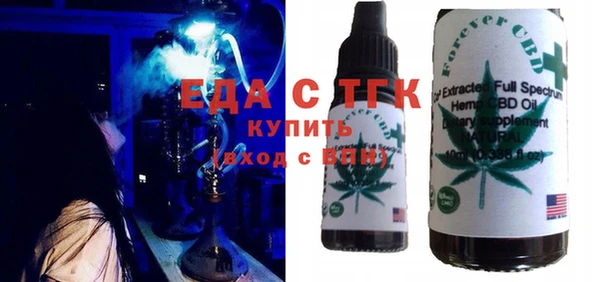 амфетамин Новозыбков