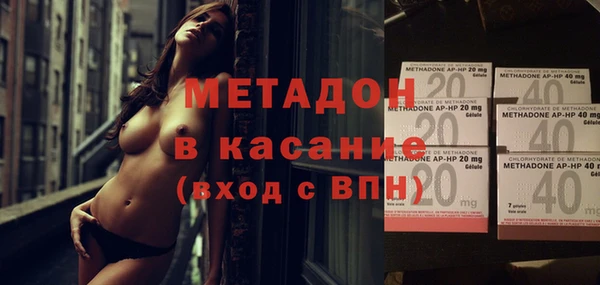 амфетамин Новозыбков
