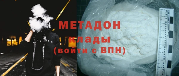 твердый Няндома