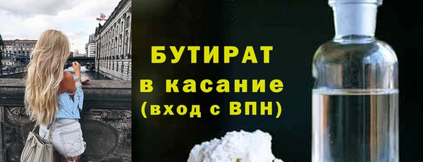 MDMA Инсар