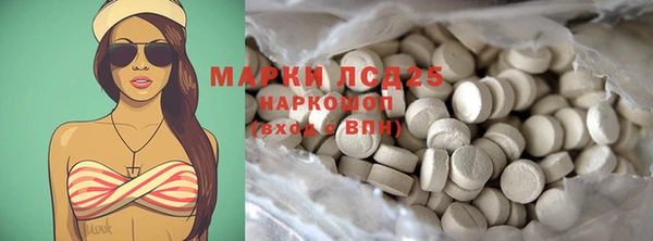 амфетамин Новозыбков
