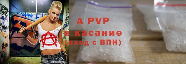амфетамин Новозыбков