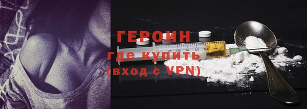 стаф Новокубанск