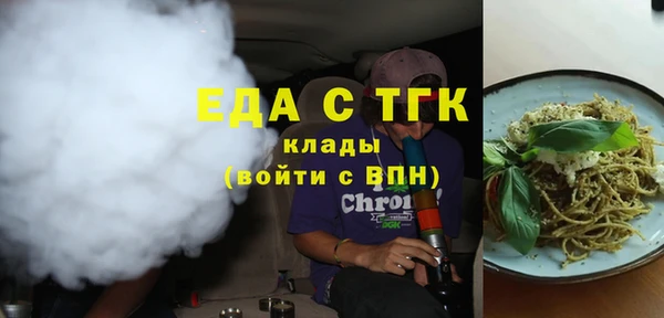 амфетамин Новозыбков