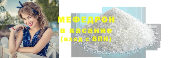 COCAINE Нягань