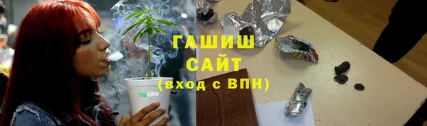 амфетамин Новозыбков