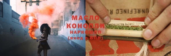 спайс Нязепетровск