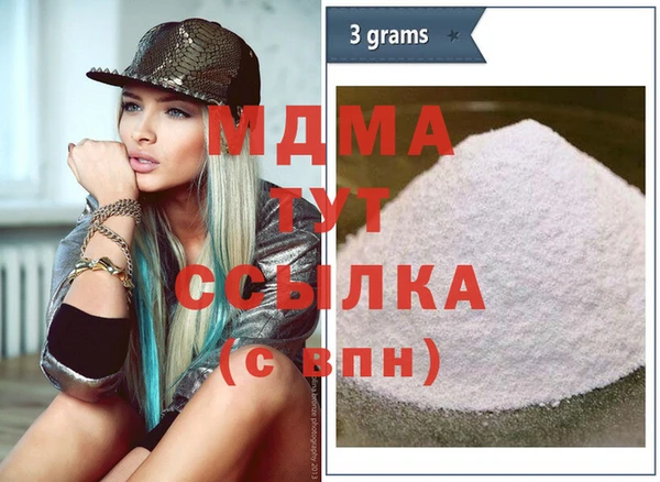 спайс Нязепетровск