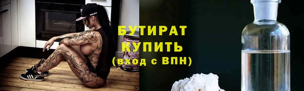 COCAINE Нягань