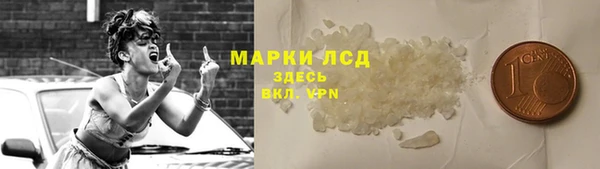 амфетамин Новозыбков