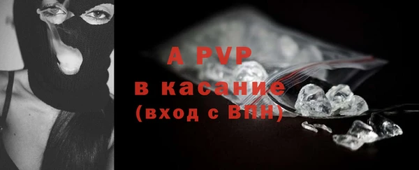 кокаин премиум Киселёвск