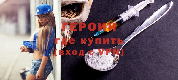 амфетамин Новозыбков