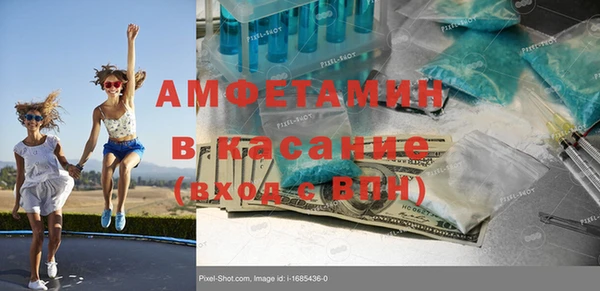 стаф Новокубанск