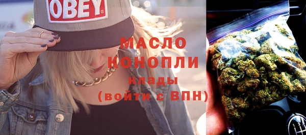 стаф Новокубанск
