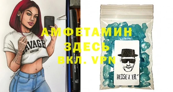 амфетамин Новозыбков