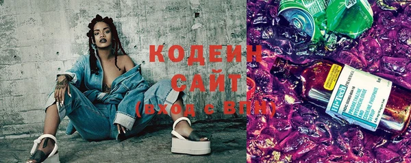 стаф Новокубанск