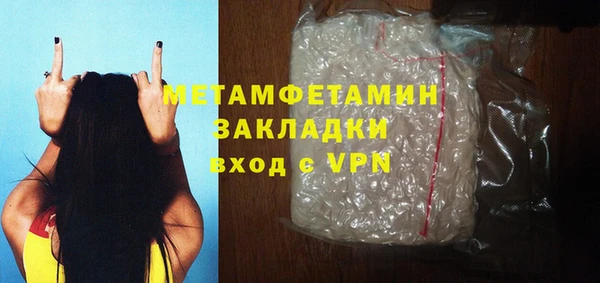 кокаин премиум Киселёвск
