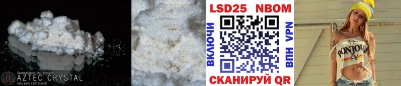закладка Кяхта LSD-25 экстази ecstasy