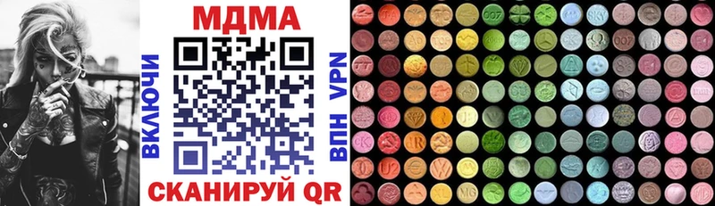 МДМА кристаллы Кяхта