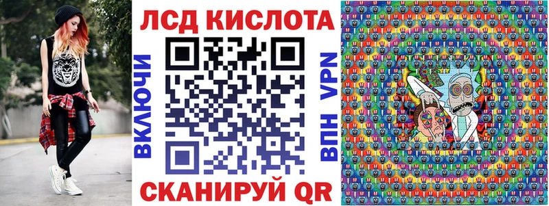 Марки 25I-NBOMe 1,5мг  хочу   Кяхта 
