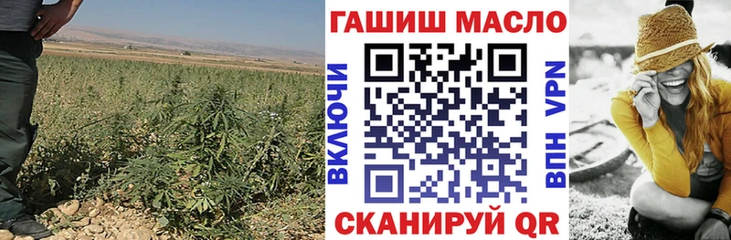 ТГК жижа  мега как зайти  Кяхта 
