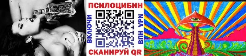 Галлюциногенные грибы Psilocybine cubensis Кяхта